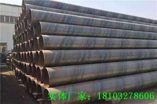 Q235B厚壁螺旋鋼管過(guò)磅價(jià)格與鋼鐵結(jié)構(gòu)體部件制造解析